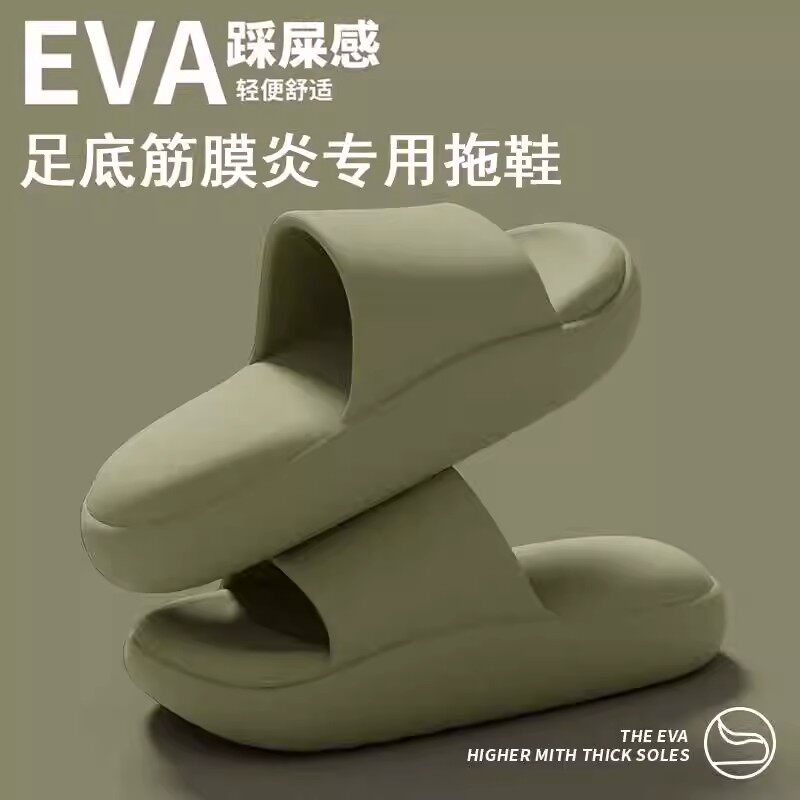 足底筋膜炎专用拖鞋骨刺炎脚后跟疼脚底跟腱炎缓解足跟痛筋膜神器