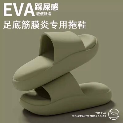 足底筋膜炎专用拖鞋骨刺炎脚后跟疼脚底跟腱炎缓解足跟痛筋膜神器