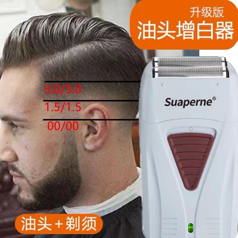 现货速发器理发推油头光头刀白电剪增发廊神器剃店推子雕刻刮