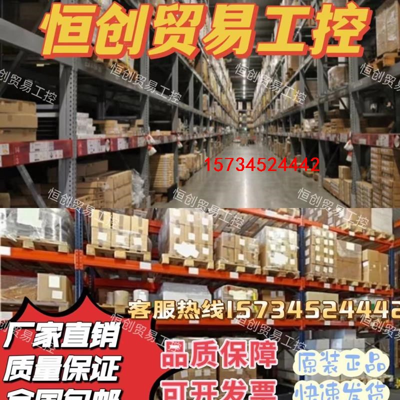 速发5756滚珠丝杆滑台精密步进十字移动数控直线导轨线性滑台模组