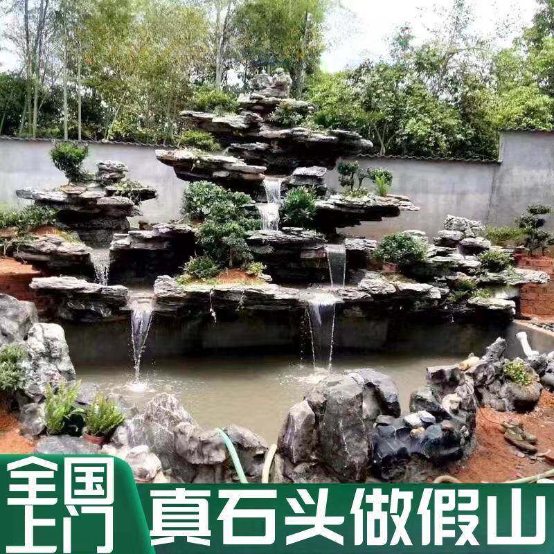 假山造景真石英石假山制作庭院流水瀑布喷泉鱼池太湖石天然原石