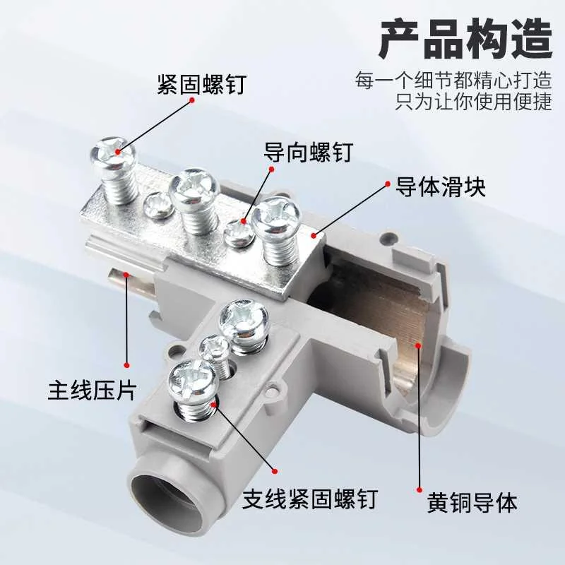 电缆分支接头t型接线端子导线分流大功率器铜铝三通t型线夹分新品