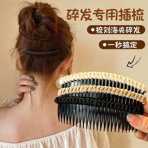 碎发整理神器大号发梳简约