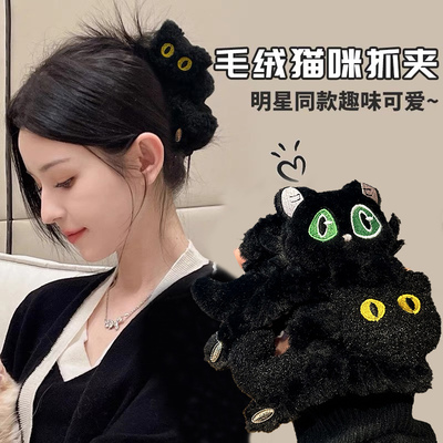 秋冬毛绒猫咪韩国可爱