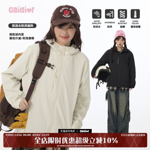 常规冲锋衣Gbiaior长袖户外连帽