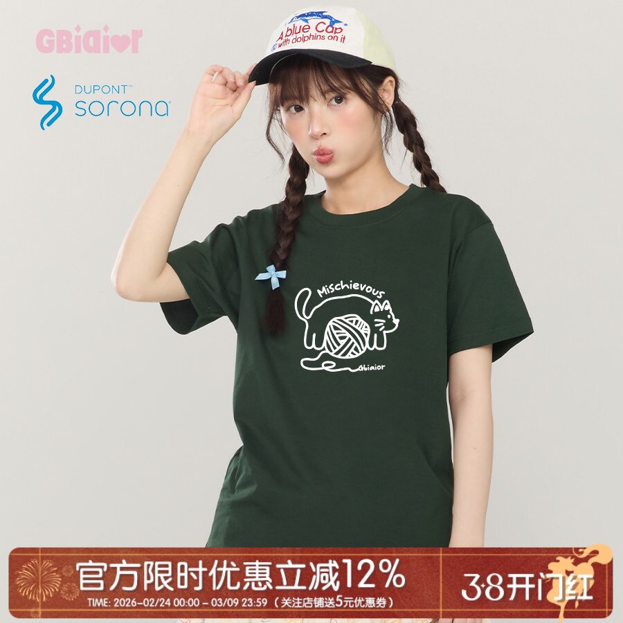 Gbiaior墨绿色显白正肩短袖t恤女2026新款凉感索罗娜休闲体恤上衣