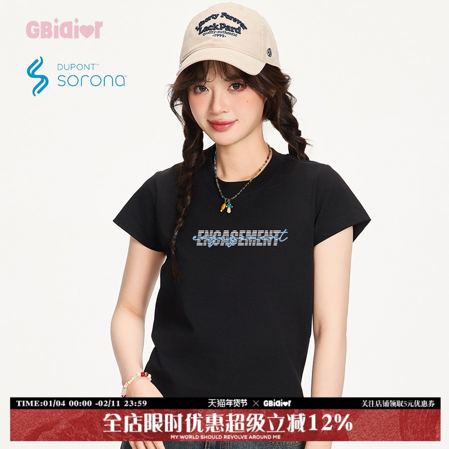 Gbiaior辣妹风显瘦正肩短袖t恤女学院风设计感休闲索罗娜凉感上衣,女装/女士精品,T恤,淘宝优惠券,粉丝福利购,淘宝优惠卷