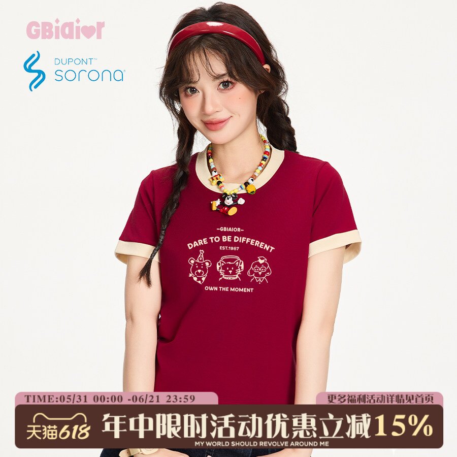 Gbiaior酒红色显白色系韩系少女风撞色修身正肩短袖t恤女凉感上衣
