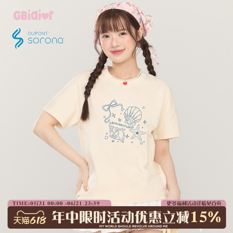 Gbiaior手绘风海螺印花短袖T恤女索罗娜凉感舒适正肩显瘦通勤上衣