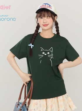Gbiaior墨绿色正肩短袖t恤女索罗娜sorona凉感正肩短袖t恤女夏季