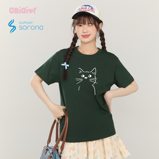 t恤女夏季 t恤女索罗娜sorona凉感正肩短袖 Gbiaior墨绿色正肩短袖