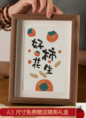 速发饰柿发生家里布置温馨乔迁礼面装饰品客厅工位装好办公室桌物