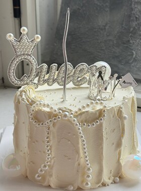 速发珠亲王妈妈珍母quee蛋糕装饰插件银色小摆件节节装扮