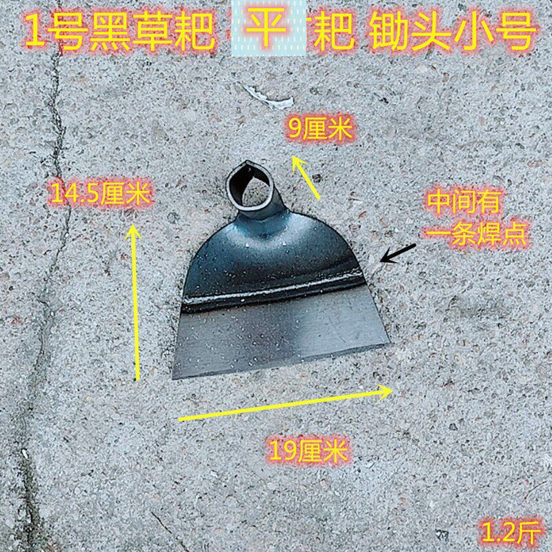 速发家用全钢灰刮砂耙沙耙连身草耙建筑工具水泥耙三角耙多功能平