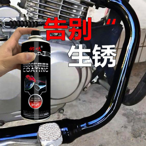 速发汽车刹车卡钳高温漆摩托车排气管专用耐高温自喷漆翻新改色防