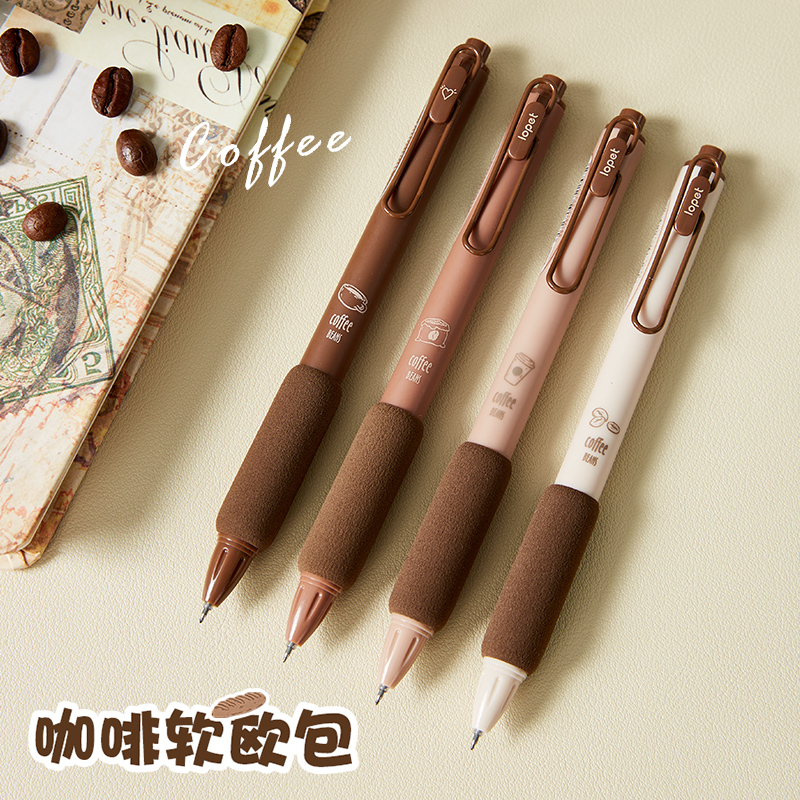 速发三年二班刷头s啡按动中性笔高颜值黑色速干咖t水笔题圆珠笔小