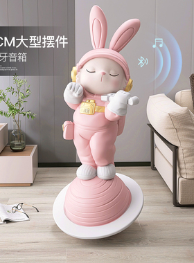 速发饰宇型航兔客厅落地摆件电视柜沙发旁家居装大品乔迁新居搬家