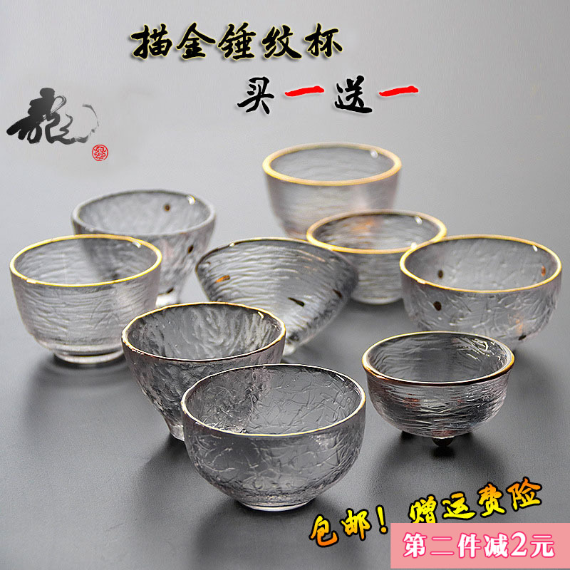 速发新中式透明玻茶小茶杯金边三足茗杯子品小杯果酒杯初雪禅心敬