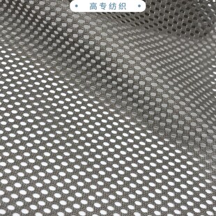 速发彩货现色摇篮网 办公椅箱包帐篷婴儿车吊床沙滩椅涤纶单层网