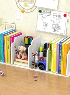 速发桌面书宿架抽屉学舍立生书桌置物架桌上书架办公收纳整理架子