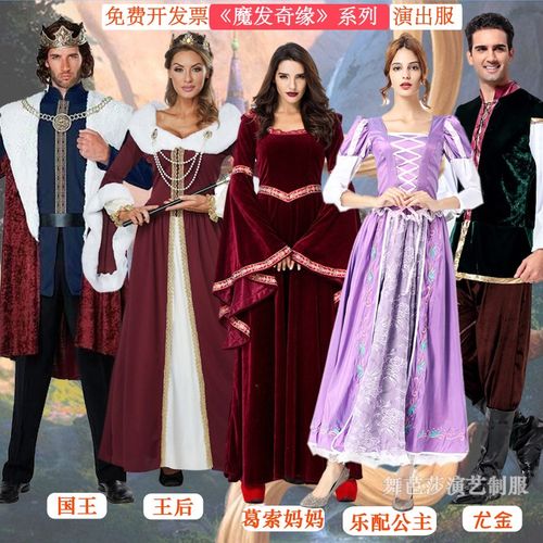 速发魔发奇话服装长发公主裙乐配剧主礼服巫葛朵缘公演出