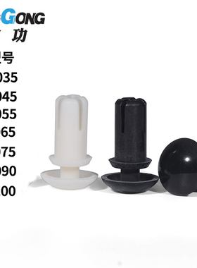 速发尼龙铆钉R55R045R065R075RR80R00R00R540060R570卡扣