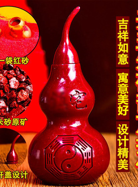 速发朱砂葫芦饰件八卦开盖开口砂金紫葫芦客厅装摆办公室玄关摆件