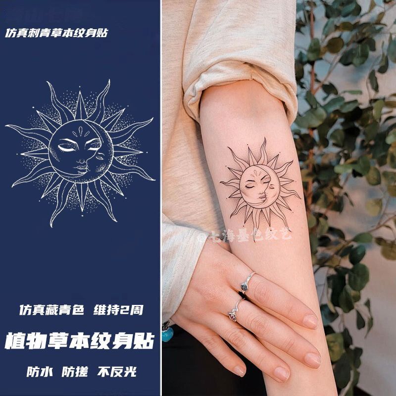 速发爆款男同款个性小众高颜值欧美风手臂款太草本纹身贴不掉