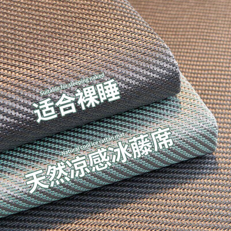 速发冰藤凉席沙发垫子有松紧带凉而不冰夏季凉席垫夏天防滑沙发席