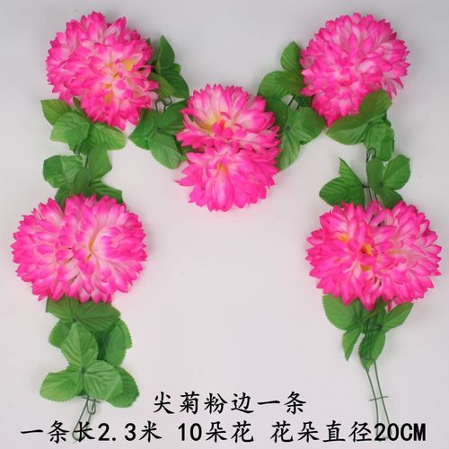 速发明清节扫墓挂花上坟假花祭祀菊品花墓碑花用花塑料拉花链花藤