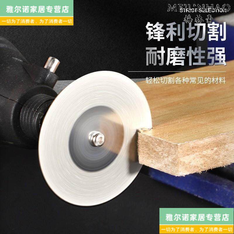 速发专业小切割片开槽小型抛光超薄电钻刀片磨机工具瓷砖配件石头