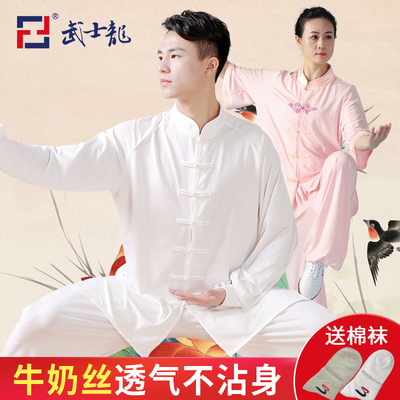 速发太极服中牛奶丝春夏太极拳术国风武男服练功服表演服