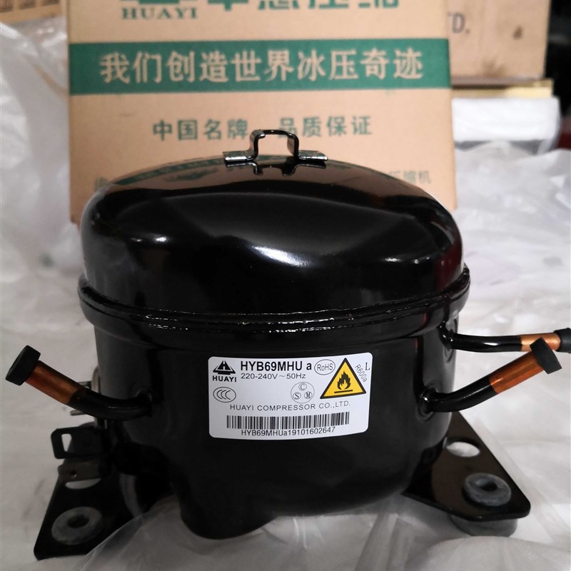 速发华意600a压6机HYB60MHU/HYB缩MHU/HYE81MHU/HYE11HU/HYE1MHU