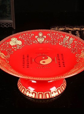 速发道家陶瓷果盘太极八果图三清供佛果卦堂前红黄供盘家用贡盘篓