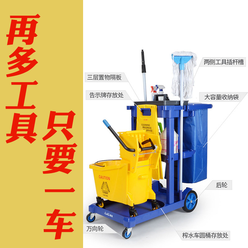 速发多车能具推车清洁功保洁车工手车布草车宾馆客房酒店服务车清,商业/办公家具,平板手推车/工具车/爬楼机,淘宝优惠券,粉丝福利购,淘宝优惠卷