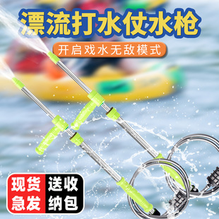 速发2024新款漂流水枪高压器力射吸远成人专用玩具打水仗神强自动