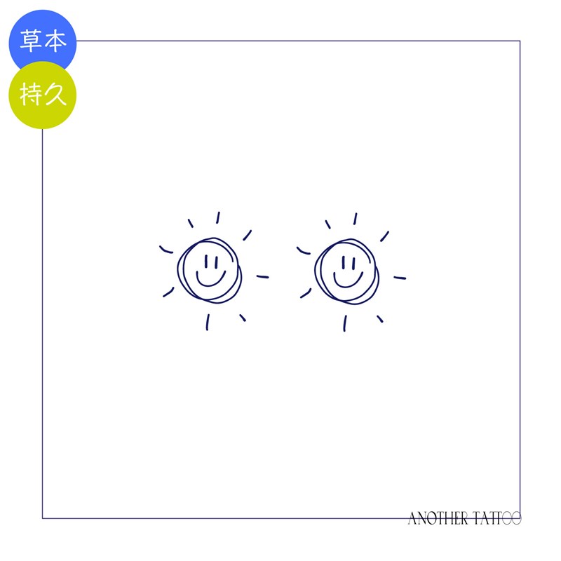 速发AOher草本不反光极简线条太笑脸手臂纹身贴买一送一防水