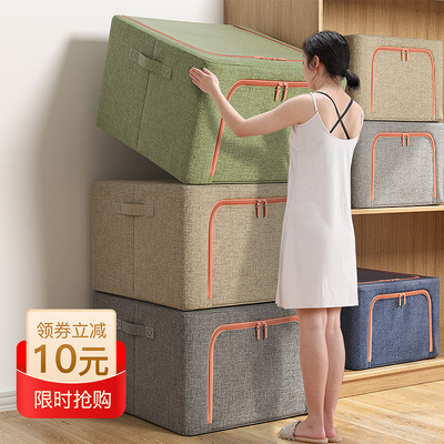 速发物厚棉麻衣服收纳箱衣艺布加整理盒折叠衣柜大号透明筐袋家用