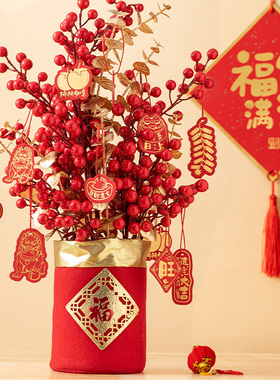 速发乔迁之喜装饰品室内饰物挂饰喜庆小挂植吊财树上挂件盆栽发卡