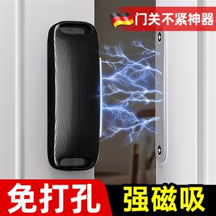 速发门关锁紧神器免打孔强磁门吸柜门磁铁吸合器移门推拉门不卡扣
