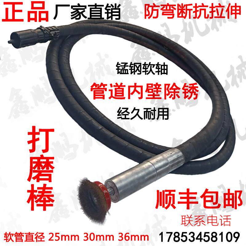 速发补胎气囊专用打毛杆打磨杆振动器打磨机优质软轴接头打毛机