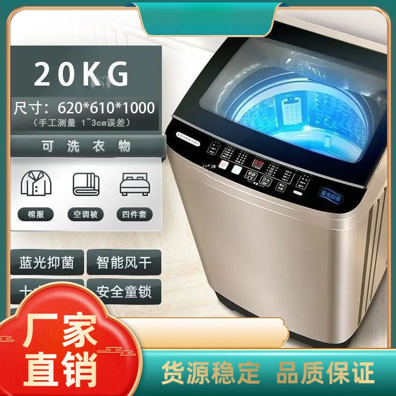 现货速发适用小天鵝洗衣机全自动洗脱烘一体家用5.5/8/10公斤大容