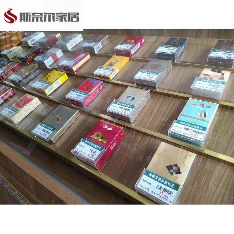 速发香烟价格标签盒香烟架子展示架烟的标价签烟柜展示牌卡槽