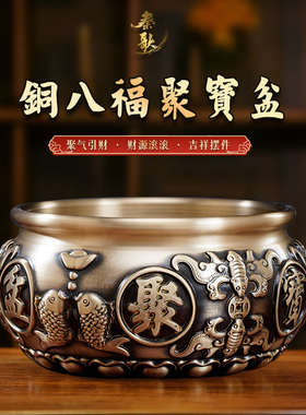 速发聚宝盆摆件招装元财客厅财饰品铜制聚宝存钱罐沈三黄铜米缸