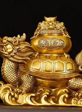 速发铜龙龟摆件纯铜聚宝盆龟金钱元头龟客厅办公室装饰龙宝龟大号