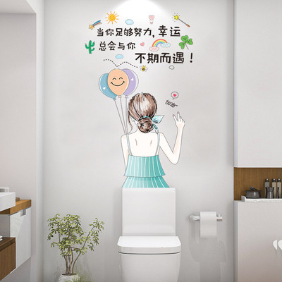 速发画意厕所浴室卫生间改造翻新神器补洞墙贴创纸水自粘贴防墙面