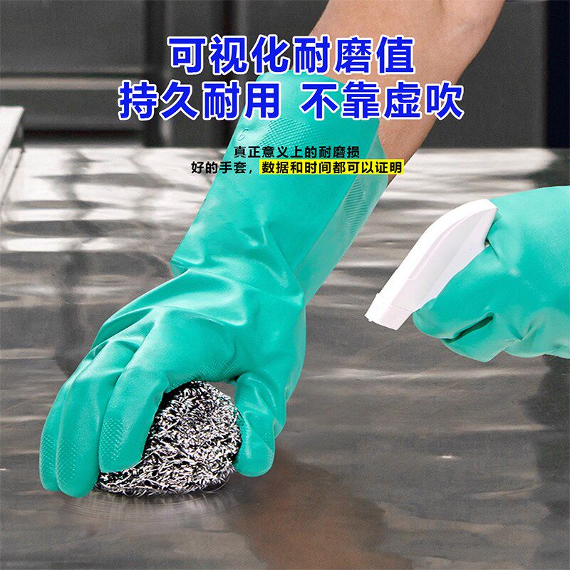 速发工业丁腈磨耐油防滑劳保防护手套橡胶防油手套专用防化学耐酸
