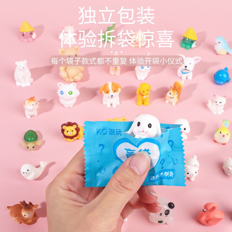 速发小动物盲袋微缩迷你小兔子玩偶具型玩模男礼孩物幼儿园