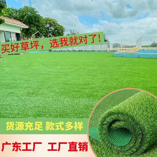 速发户外仿真草坪地毯绿色幼儿园人造塑料台人工绿植工程围挡假草