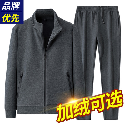 速发秋冬装套季男款时尚新士运动跑步开衫卫衣休闲长裤子爸爸装两